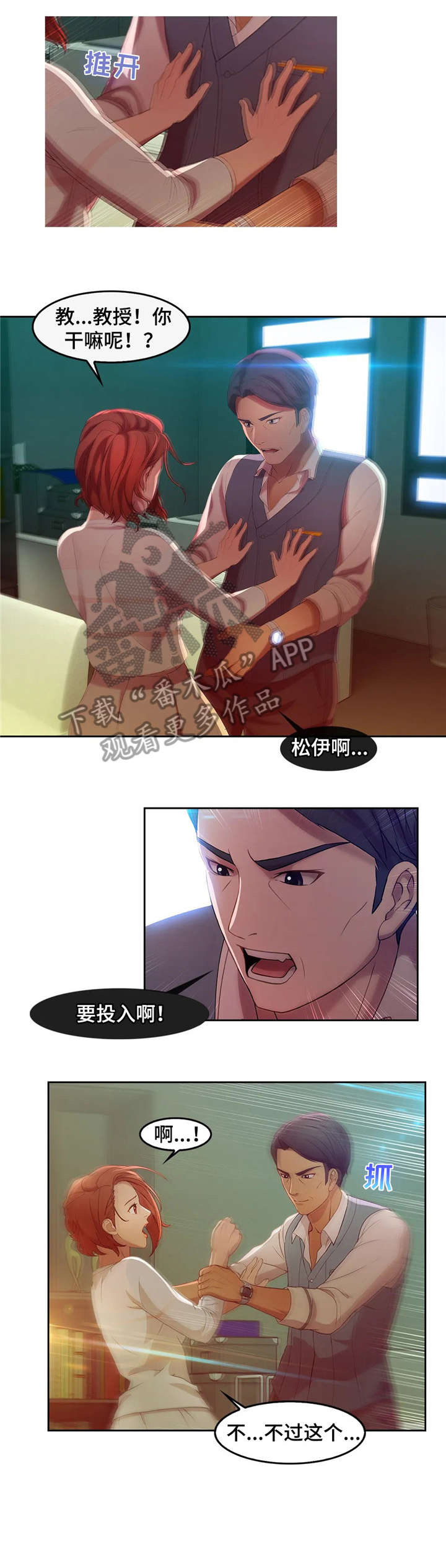第8章：后盾3