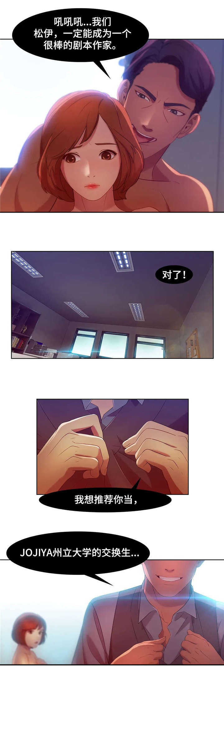 第9章：讯息5