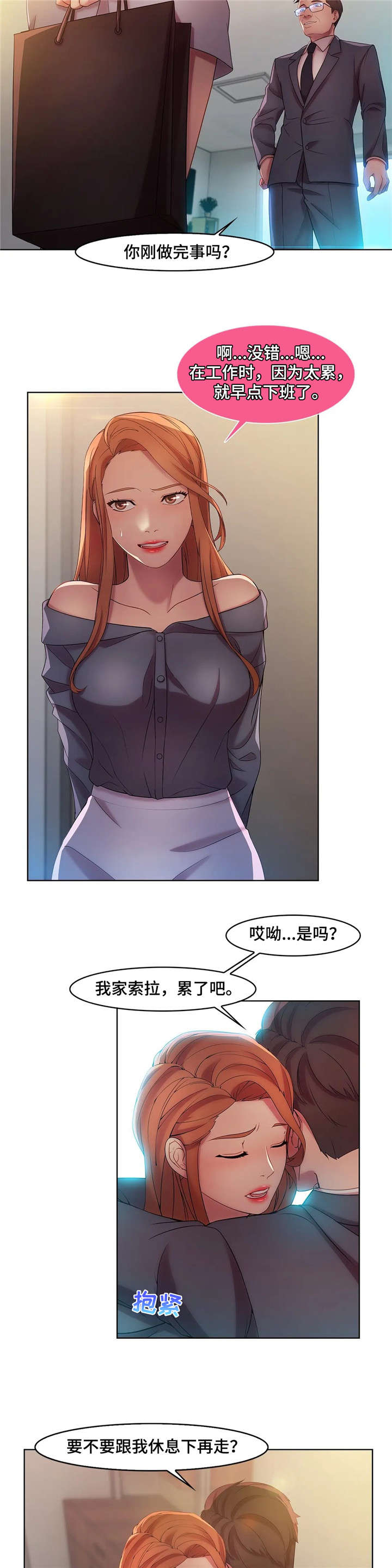 第18章：除非2