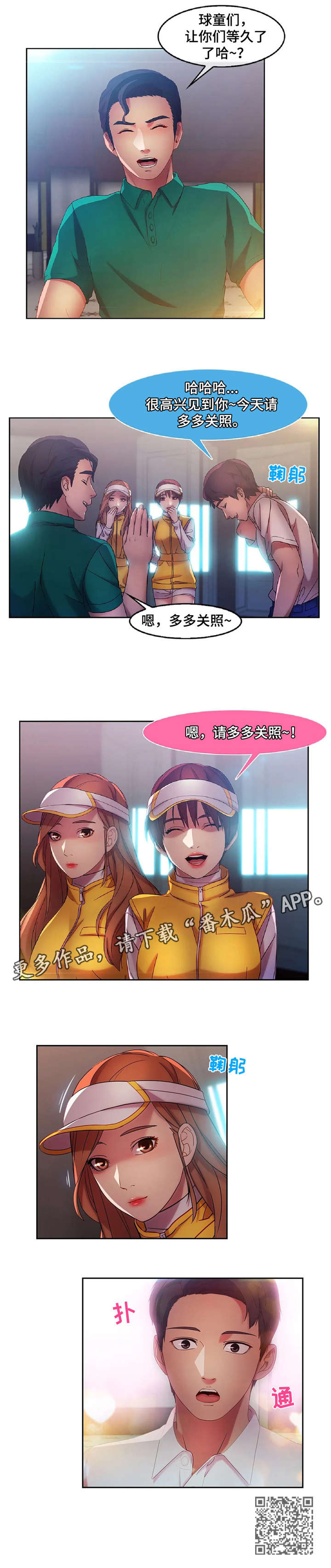 第21章：高尔夫3