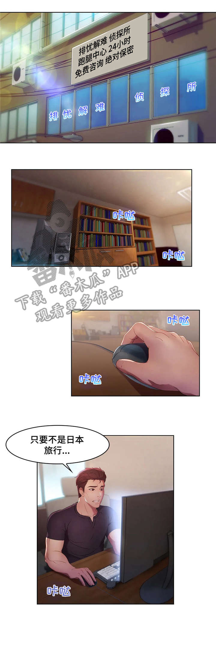 第16章：富婆2