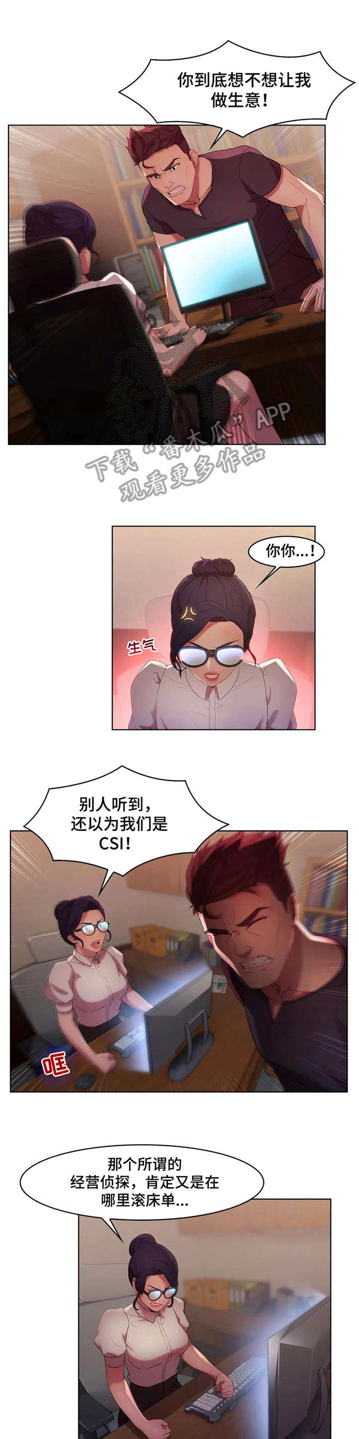 第17章：新产品3