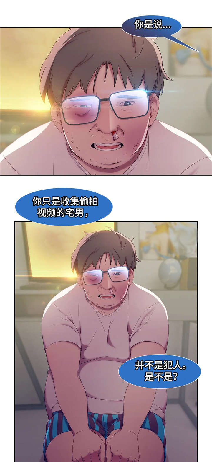 第7章：教授2