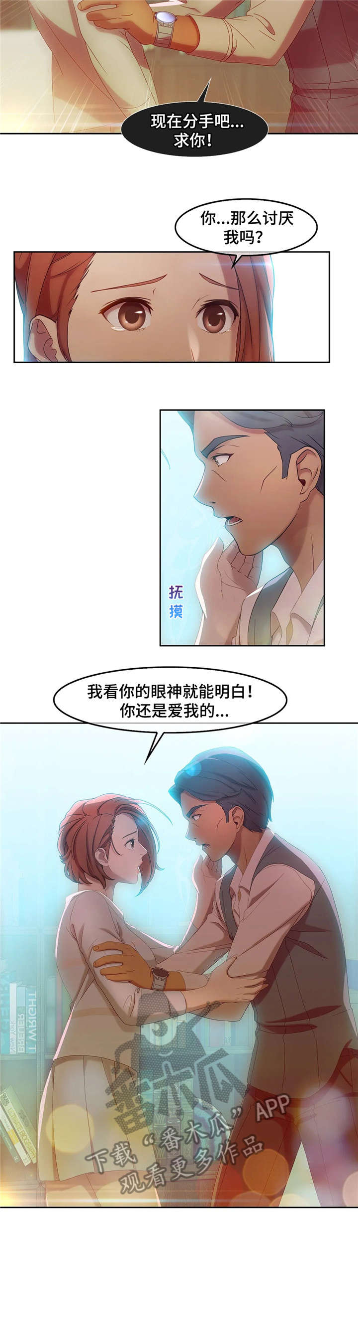 第8章：后盾1