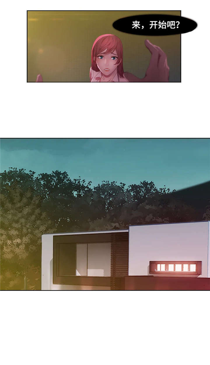 第3章：开始吧6