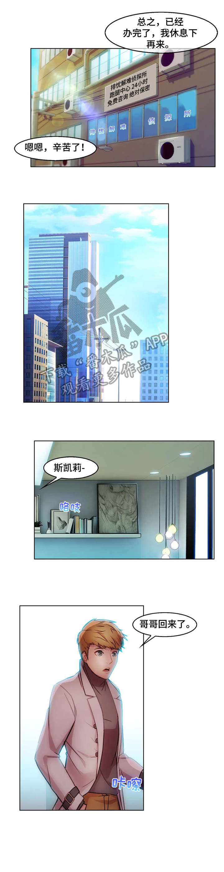 第14章：空姐0