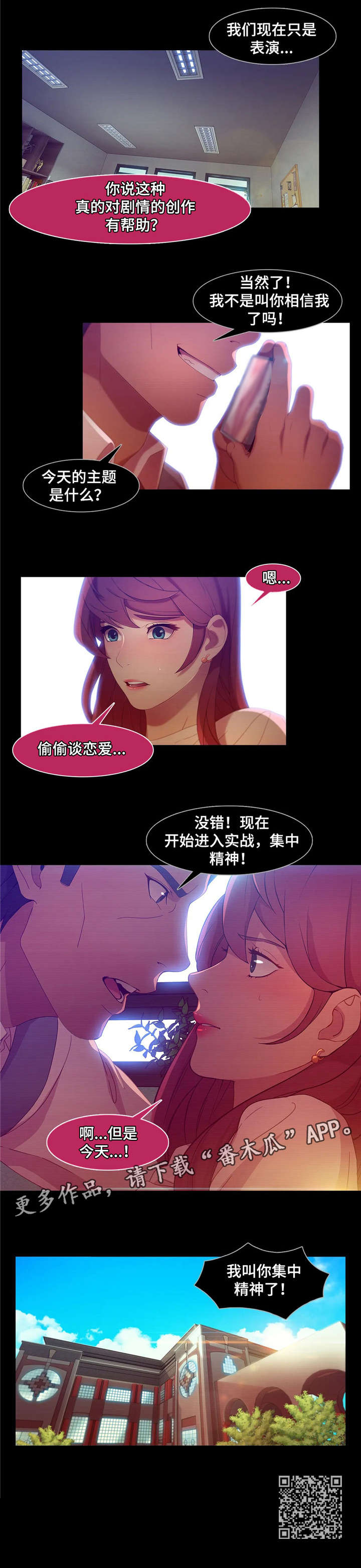 第10章：绑架4