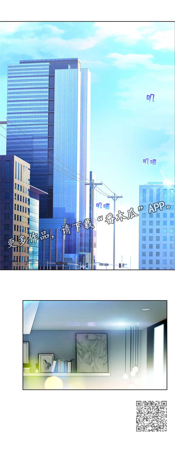 第4章：想家3