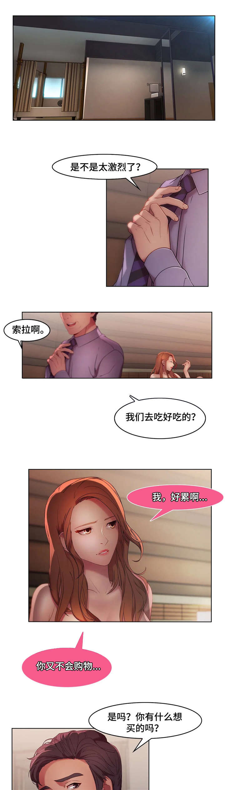 第17章：新产品7