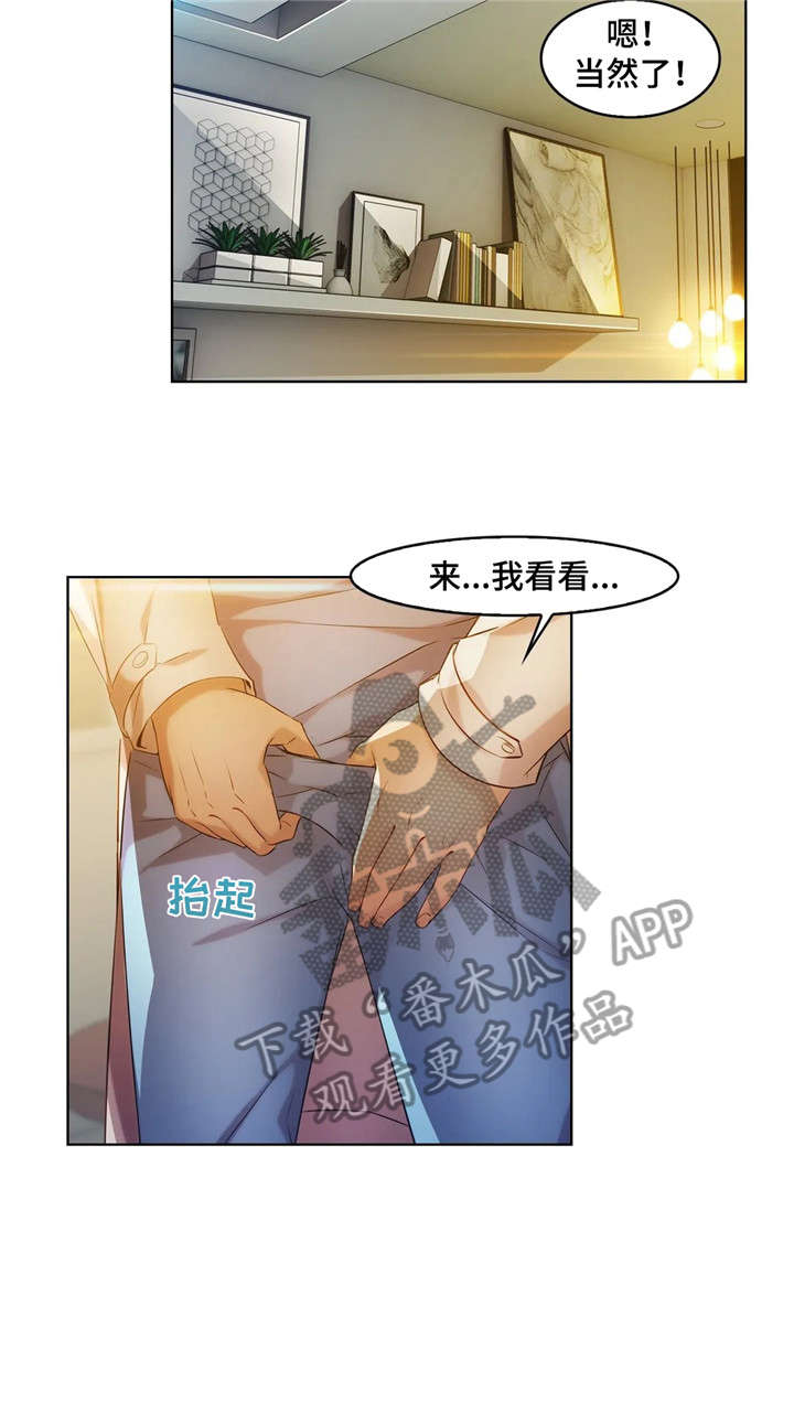 第28章：医生6