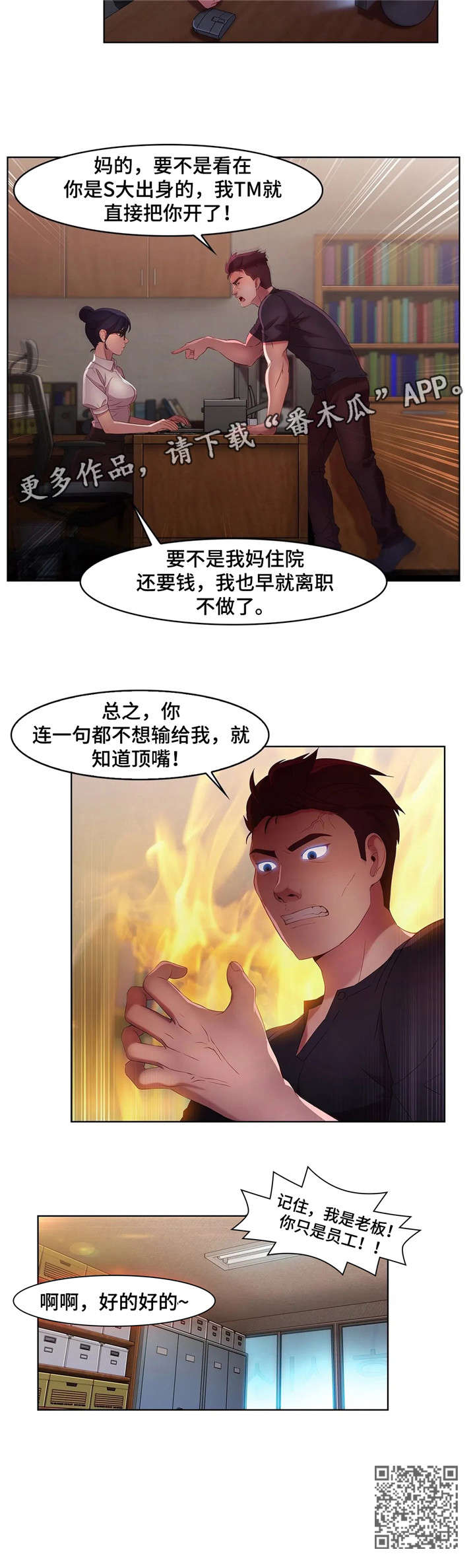 第17章：新产品4