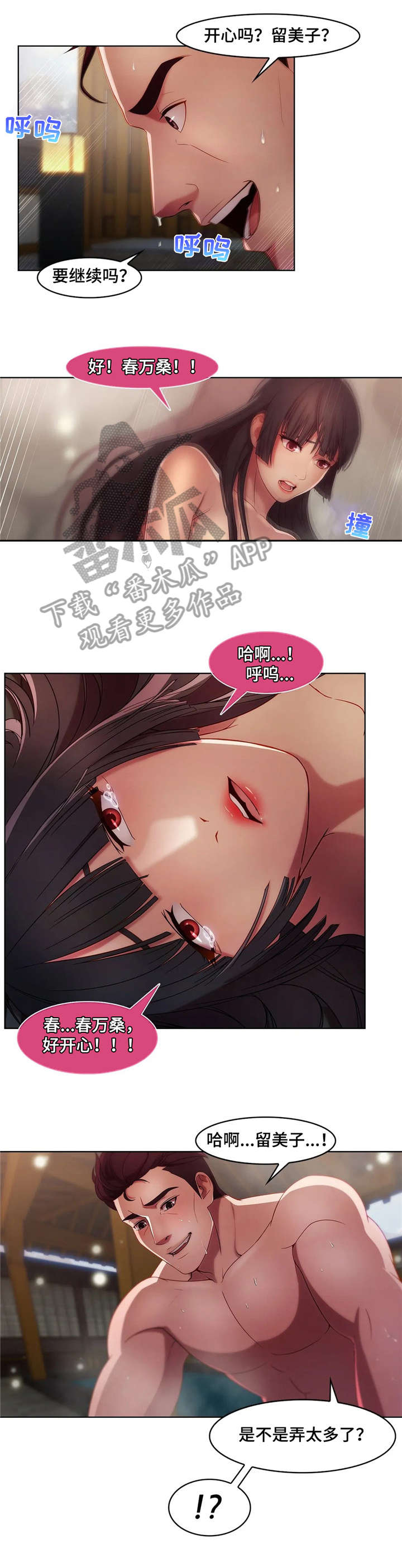 第15章：电话8