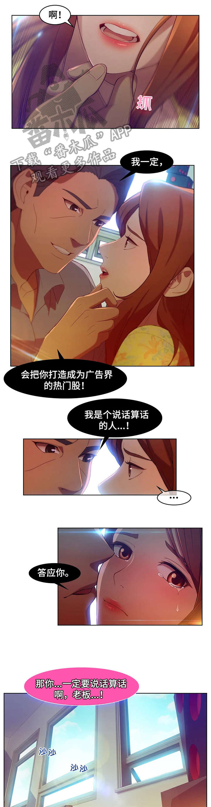 第9章：讯息1