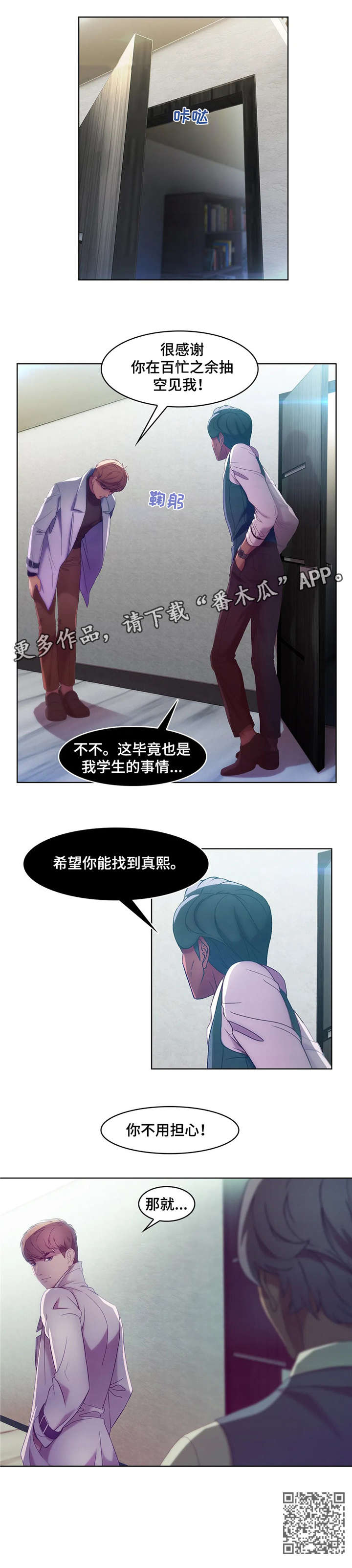 第11章：味道6