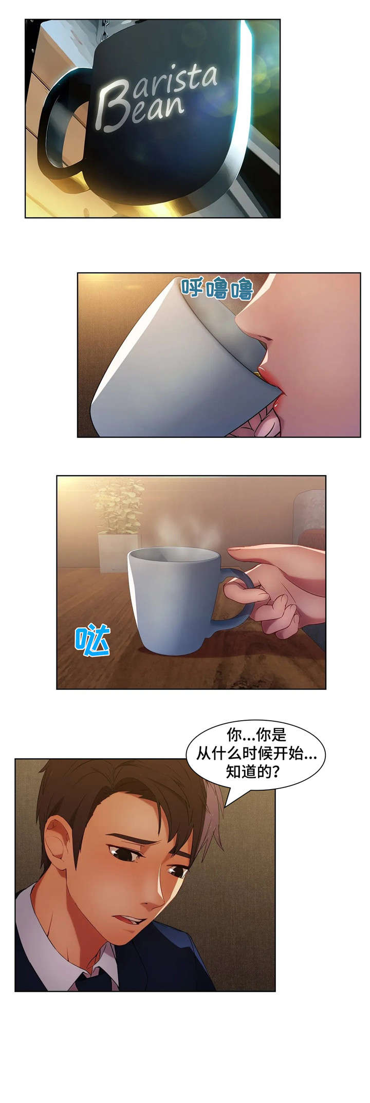 第27章：争吵0