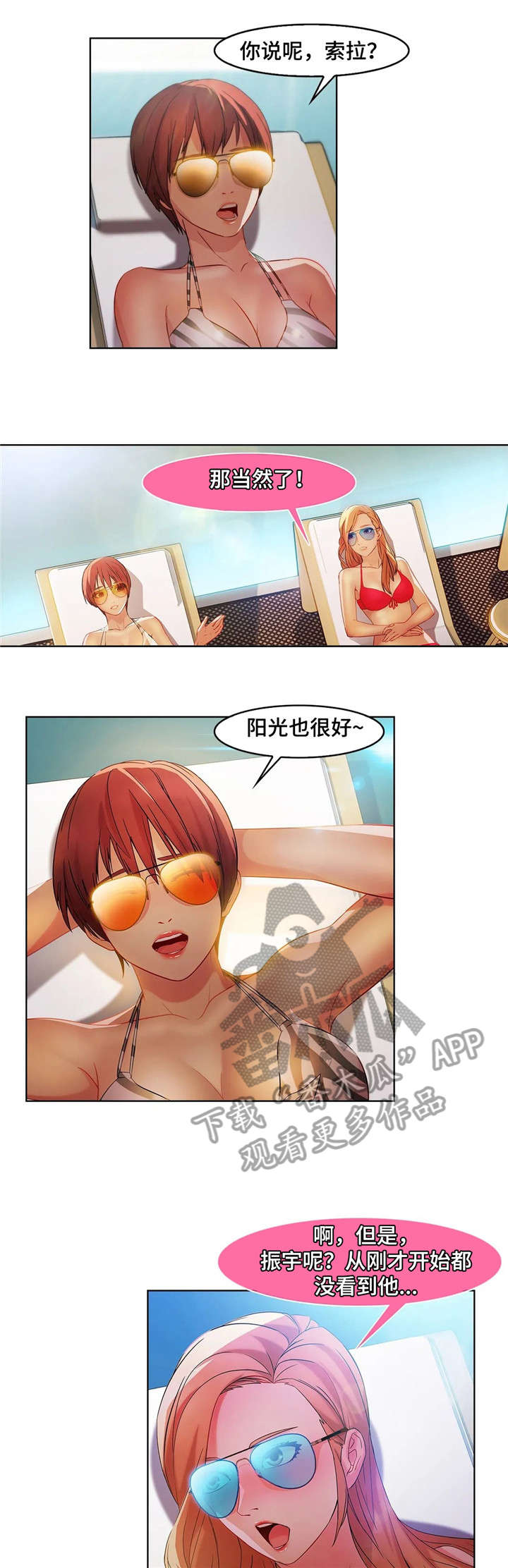 第33章：酒吧0