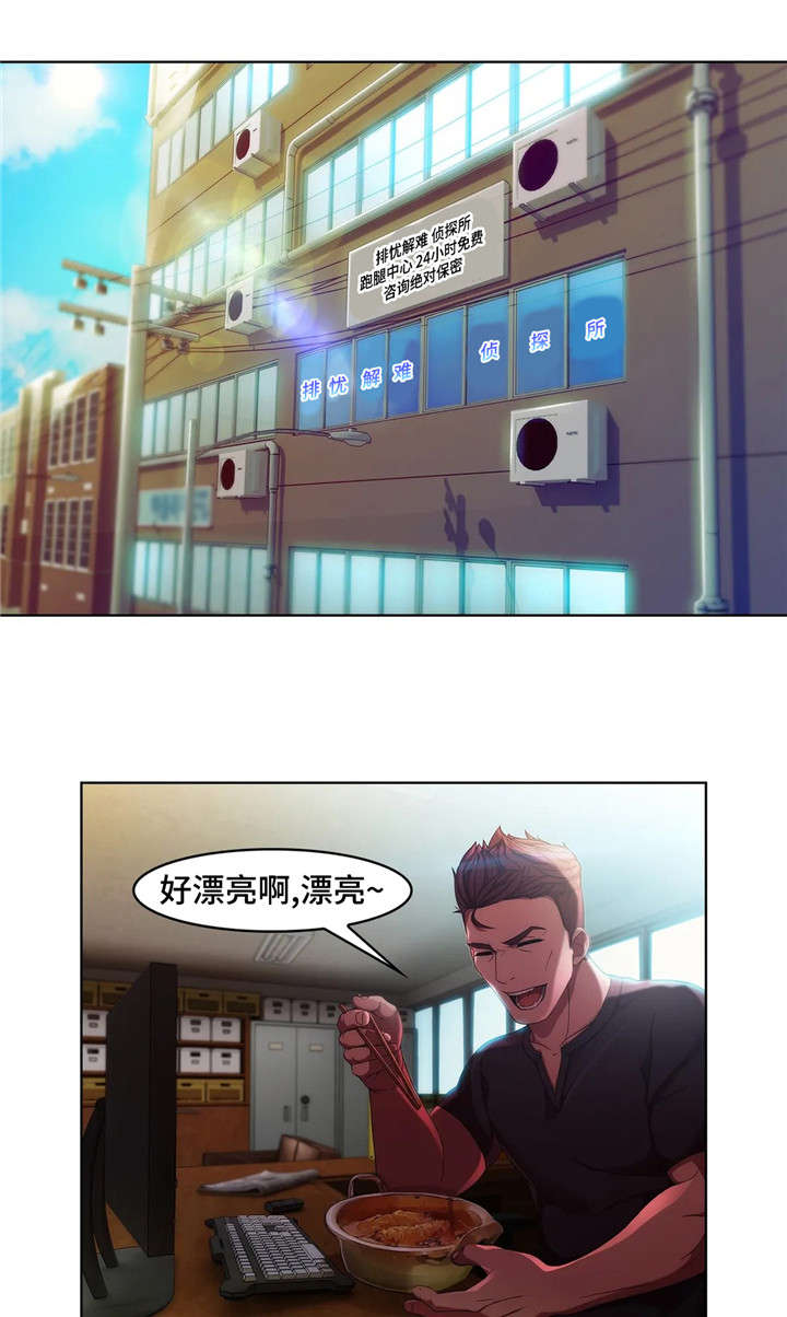 第5章：任务5