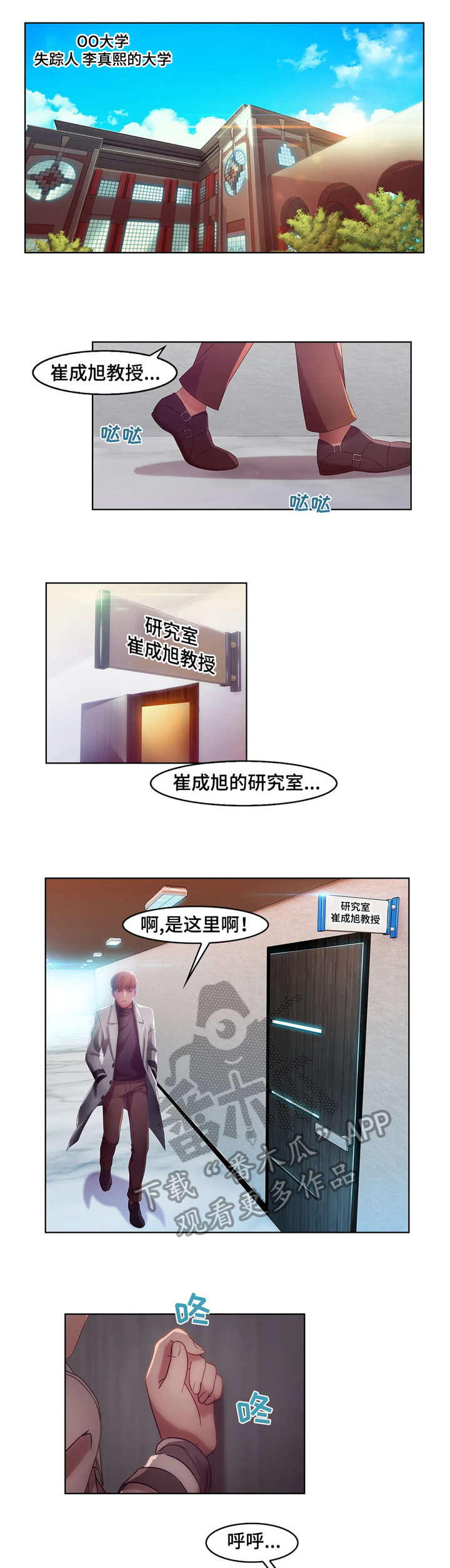第11章：味道0