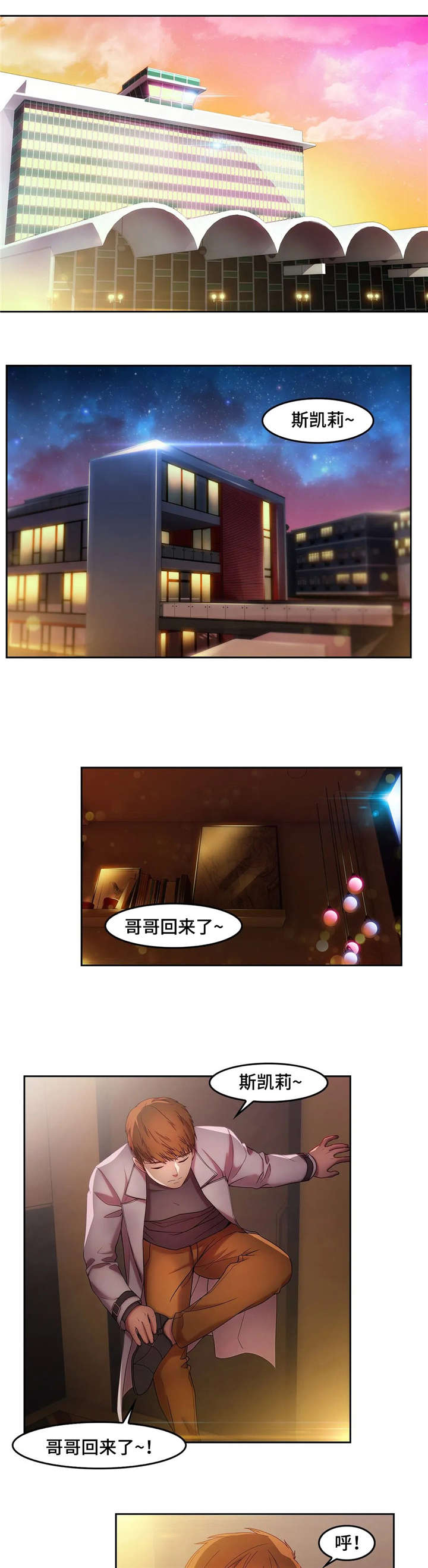 第22章：滴蜡0
