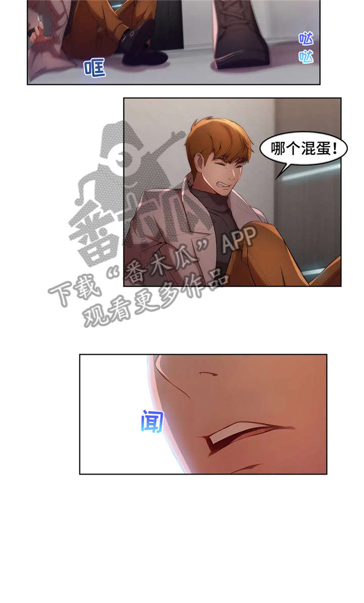 第11章：味道2