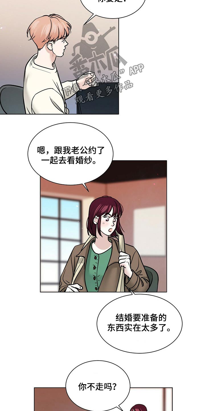 第93章：回想1