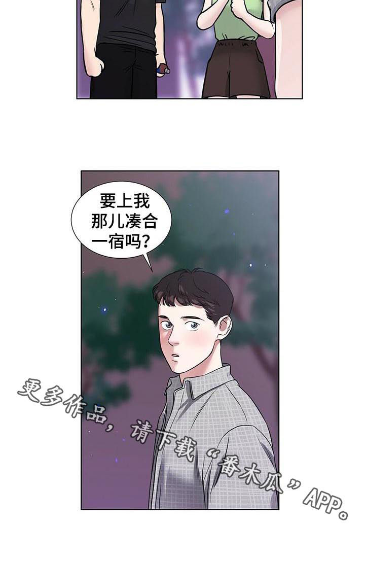 第52章：误会8