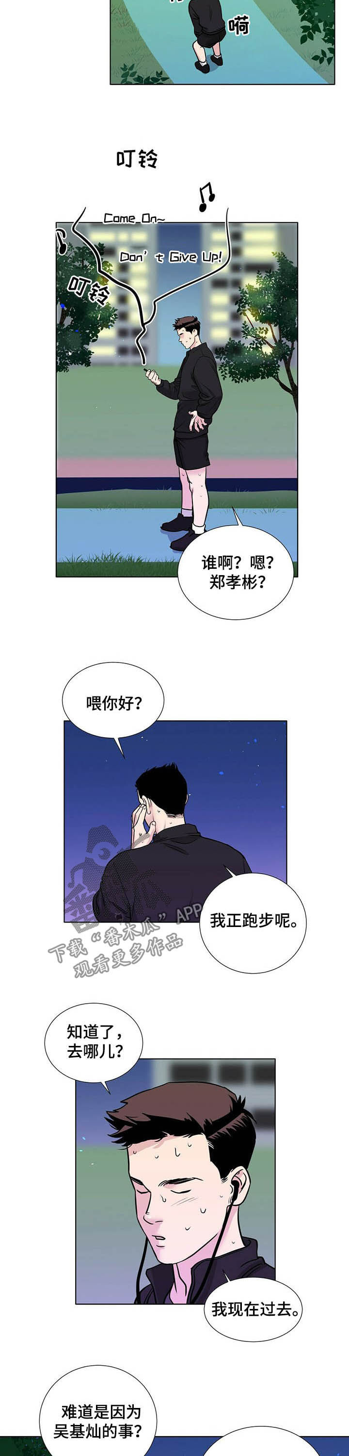 第56章：解释1