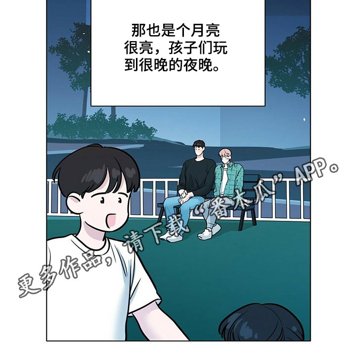 第93章：回想12