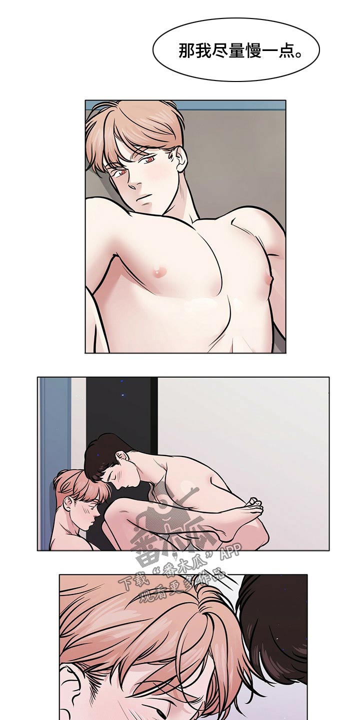 第100章：诱惑10