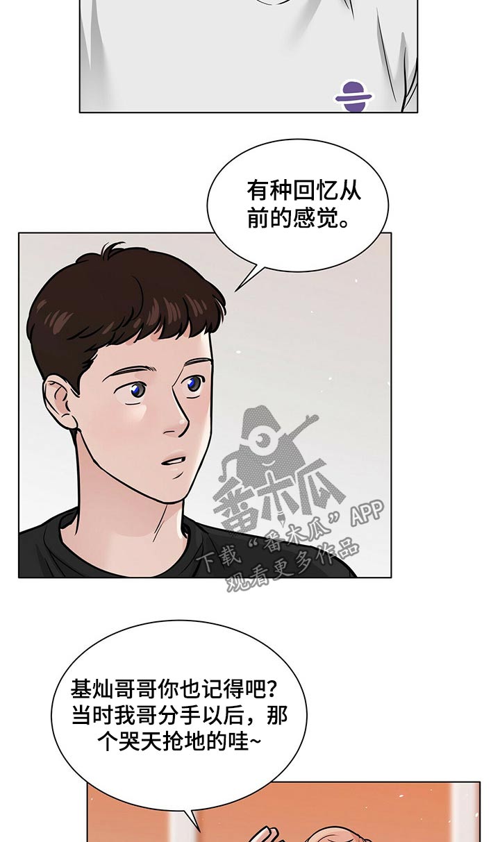 第91章：见面6