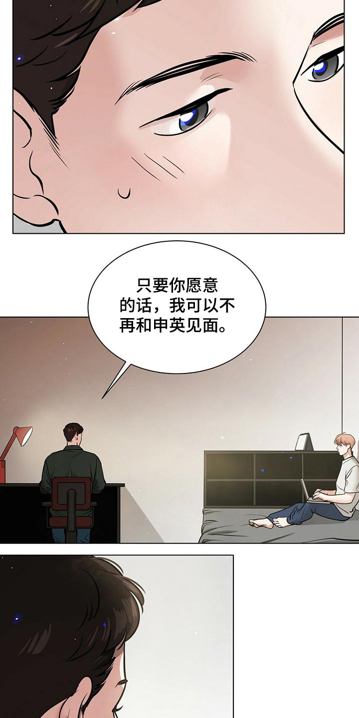 第83章：躁动7