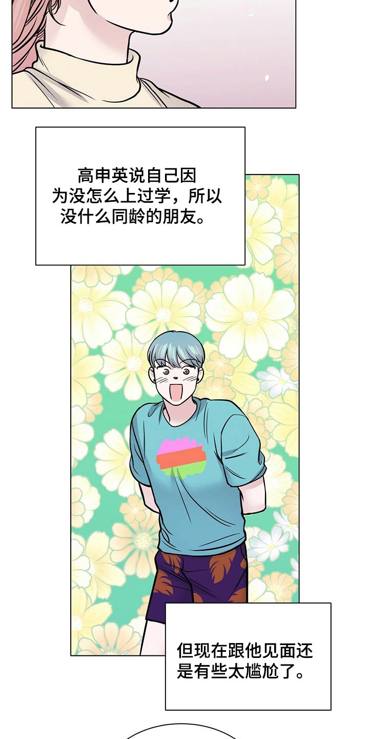 第99章：一起玩7