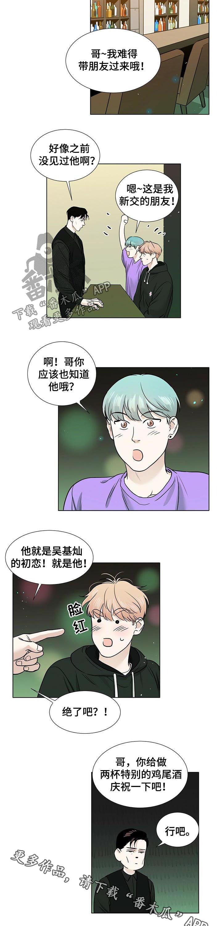第47章：真麻烦6