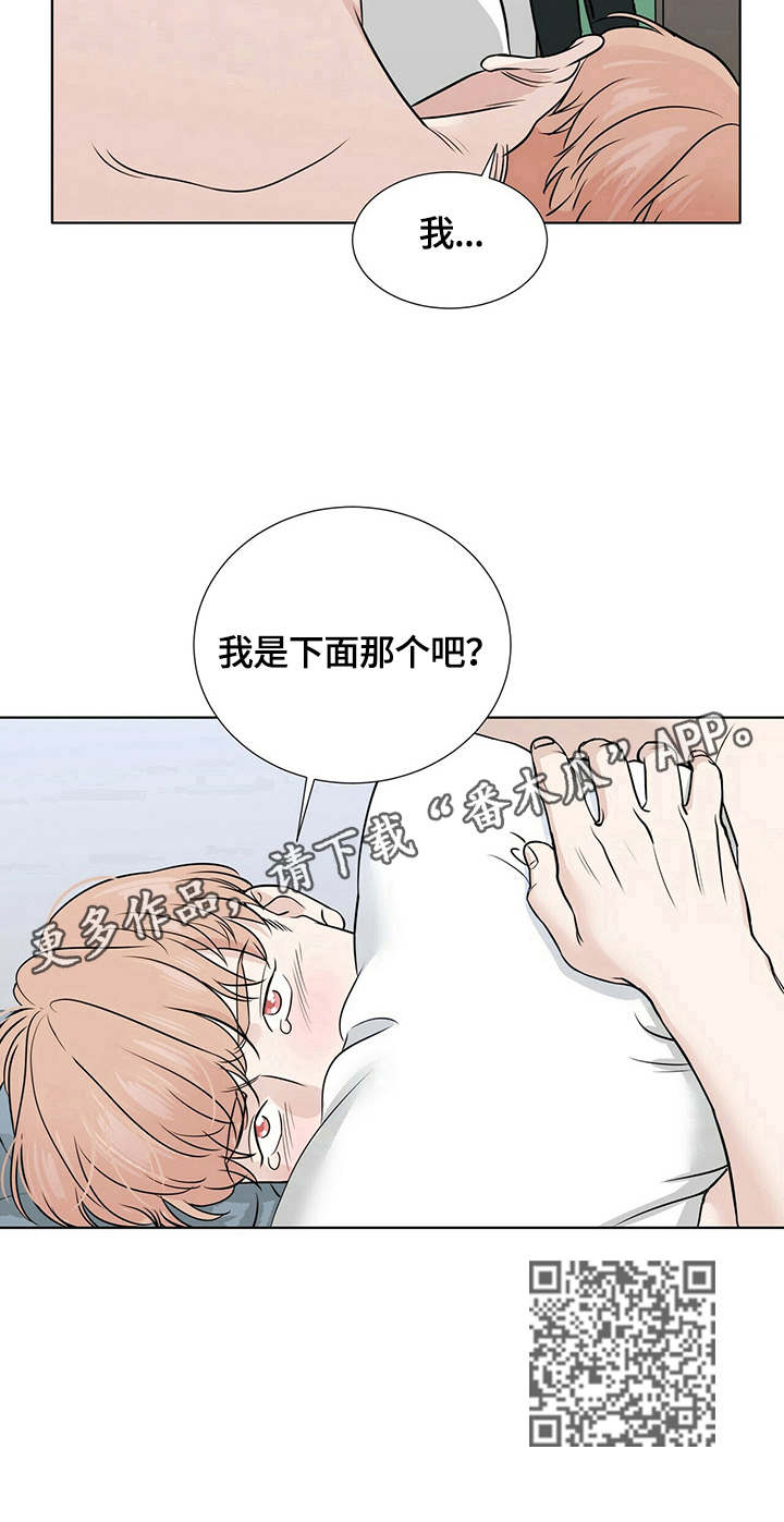 第22章：位置问题8