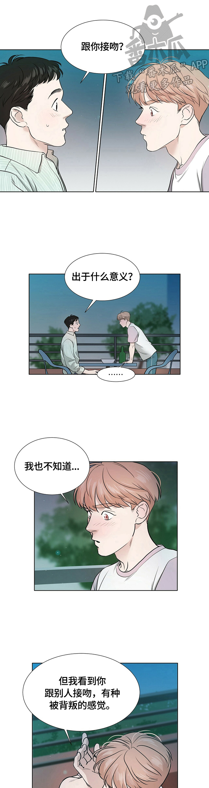 第7章：确认一下0
