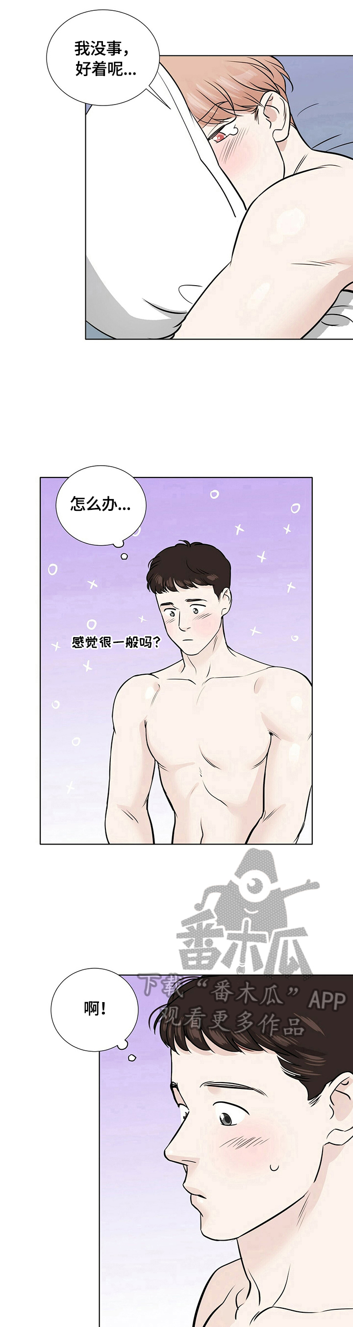 第22章：位置问题5