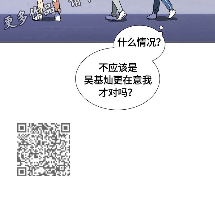 第17章：更在意了9
