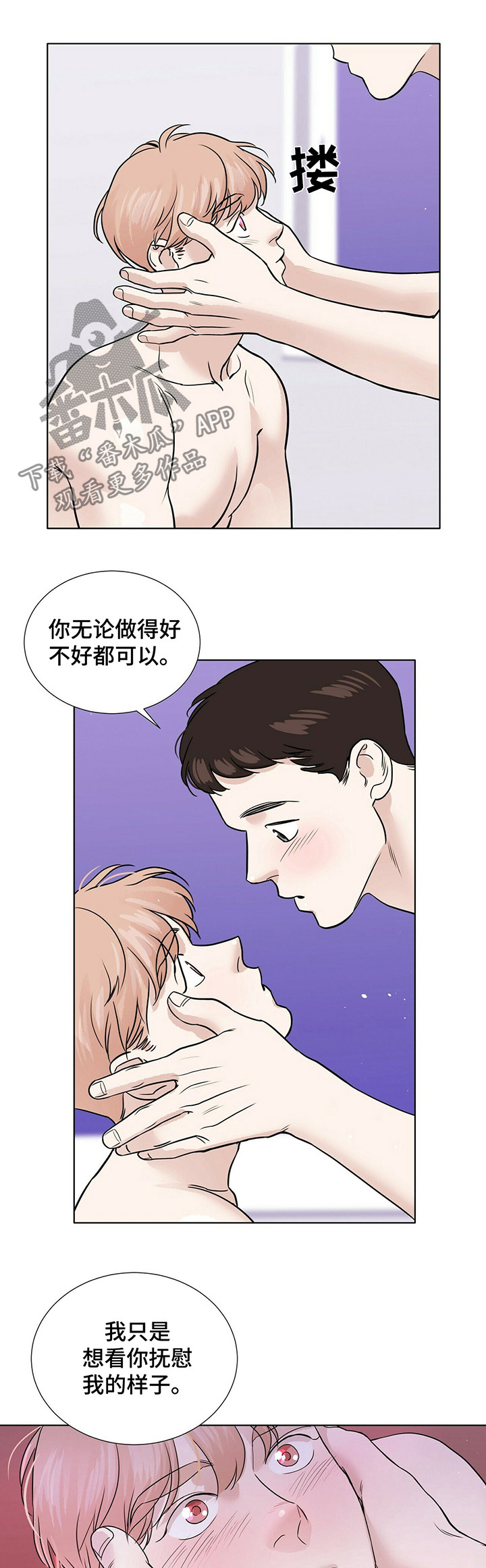 第35章：帮帮我7