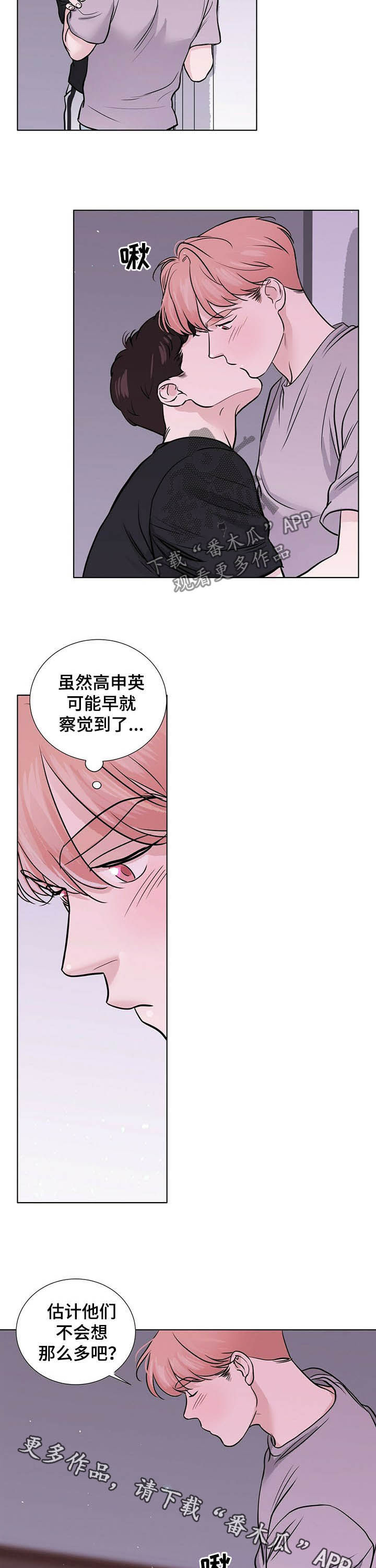 第62章：速战速决8