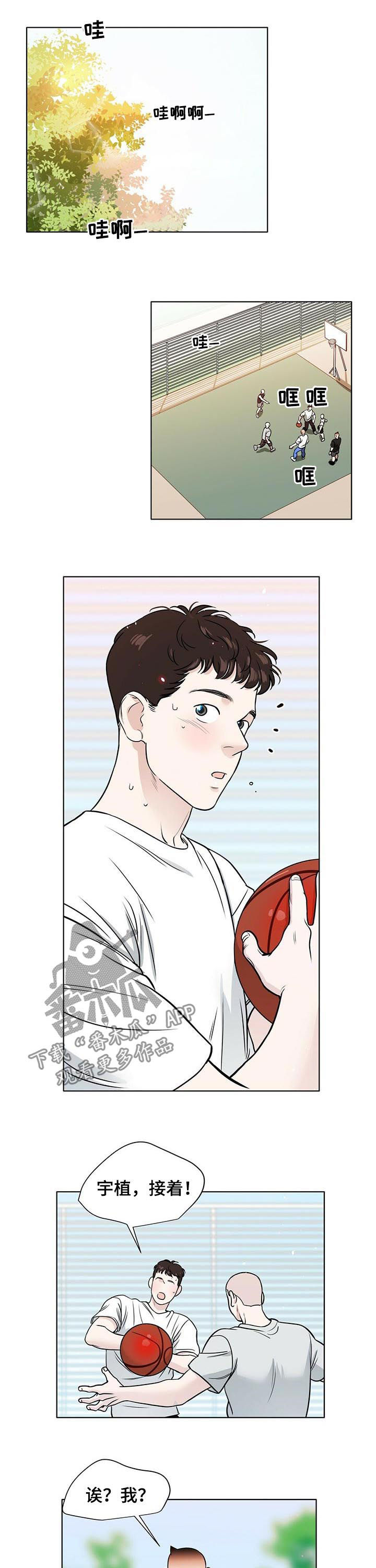 第53章：心事重重7