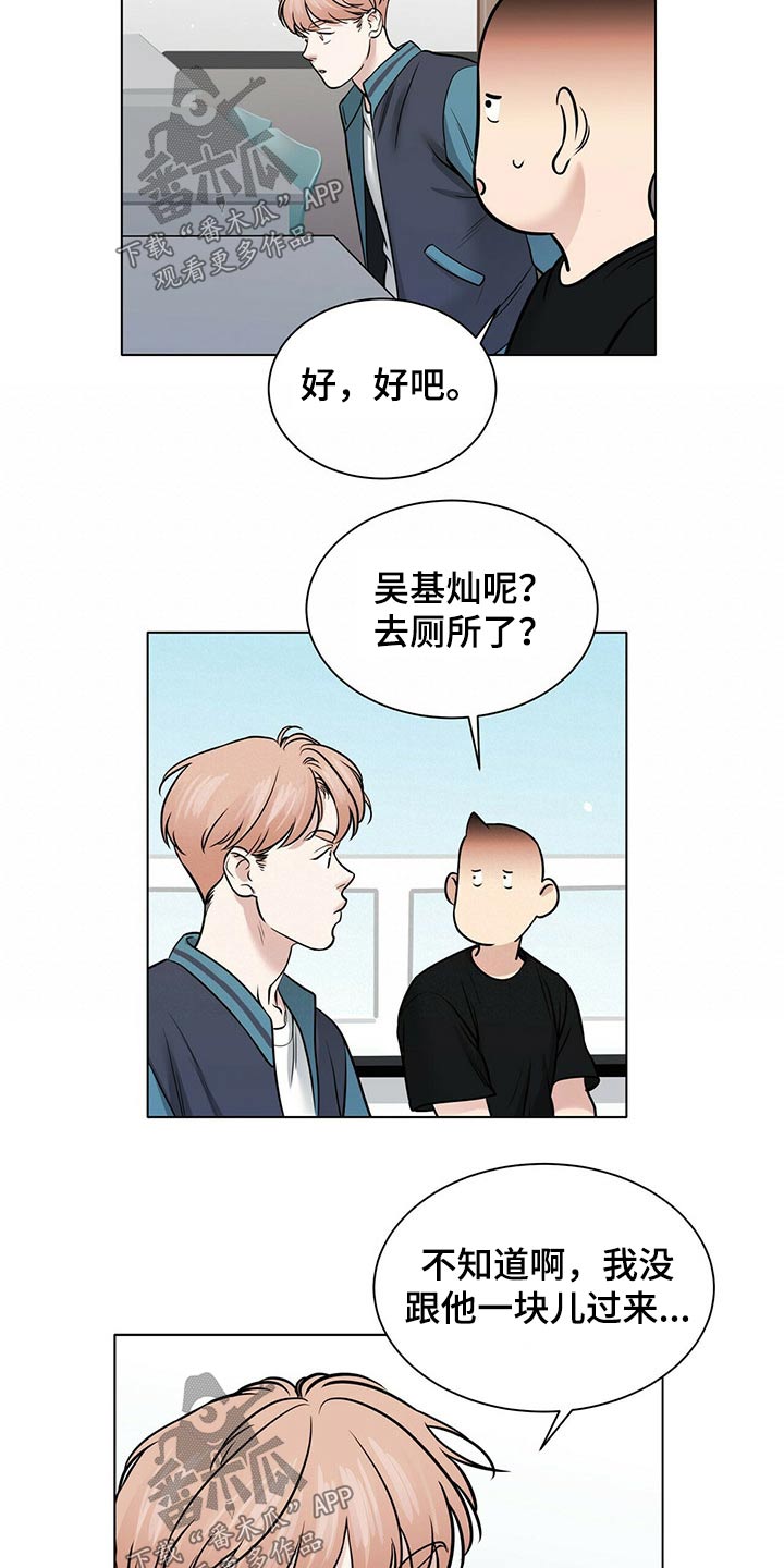 第87章：渐行渐远2