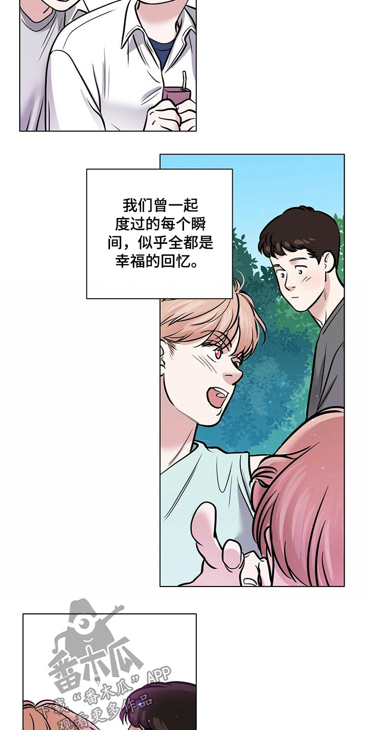 第103章：正式交往【完结】1