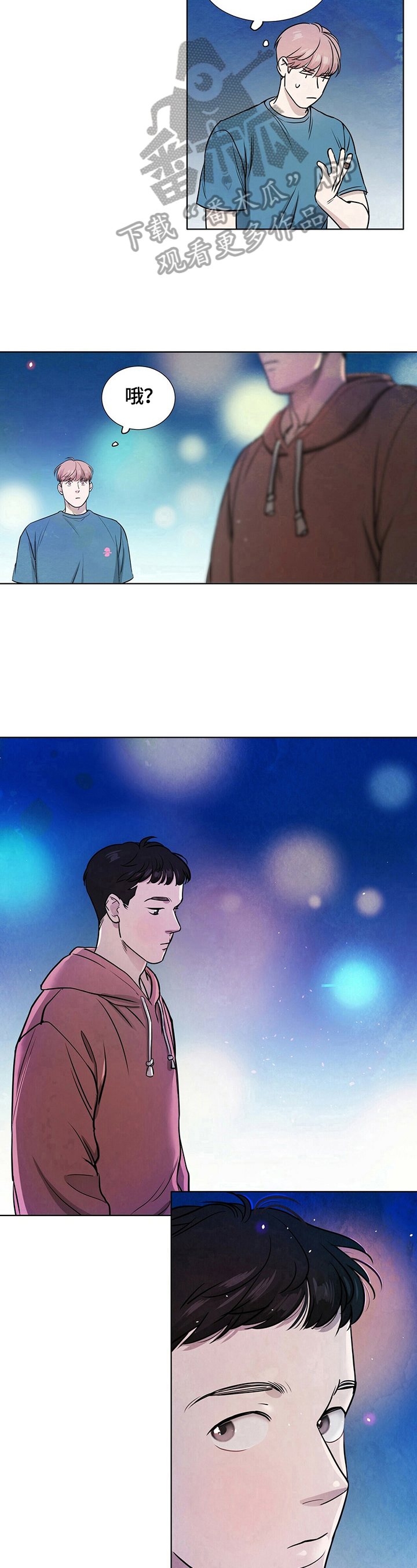 第10章：面对5