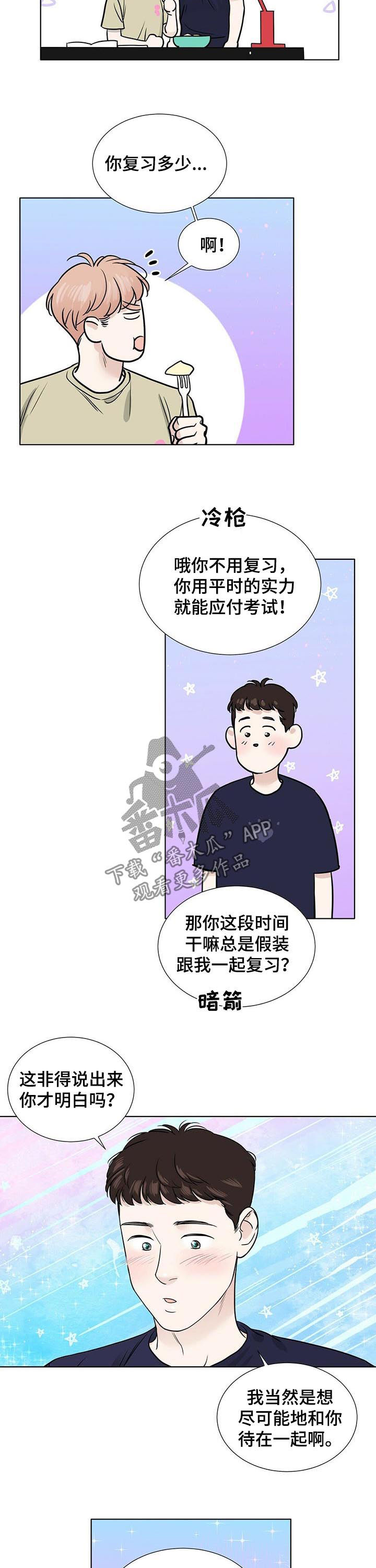 第39章：复习8