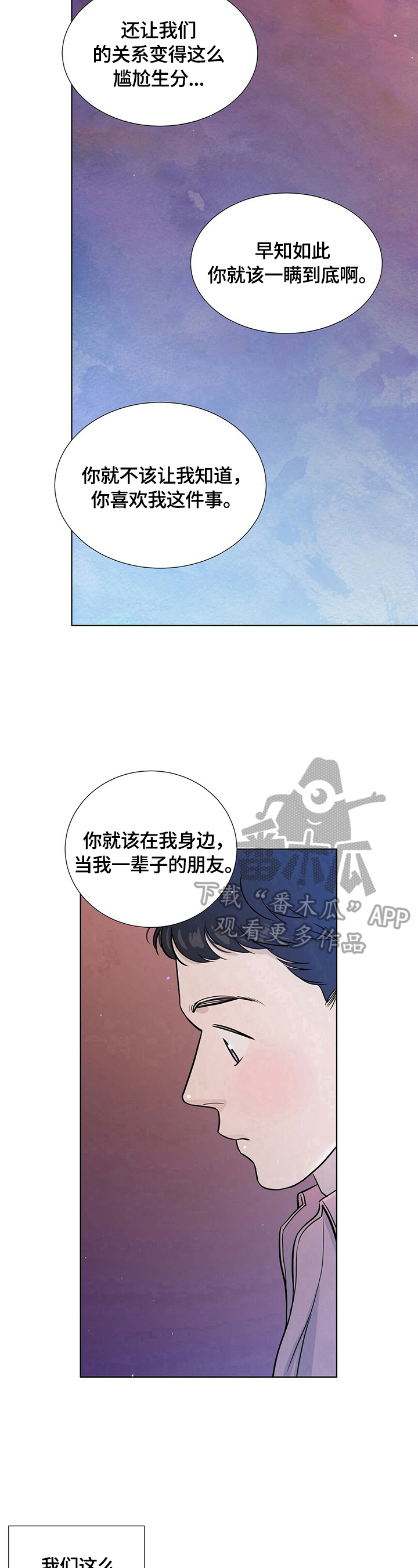 第15章：负责到底8