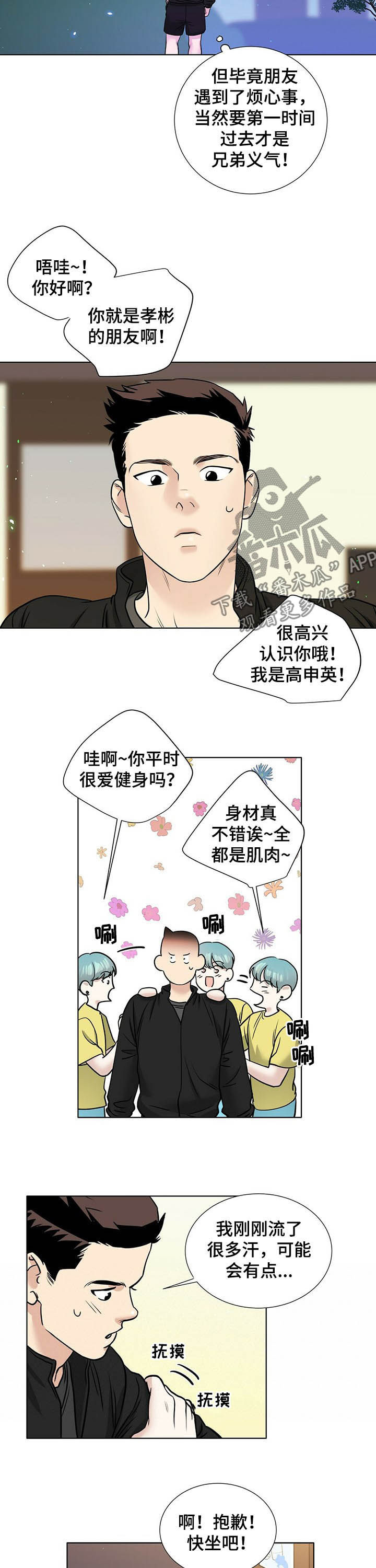 第56章：解释3