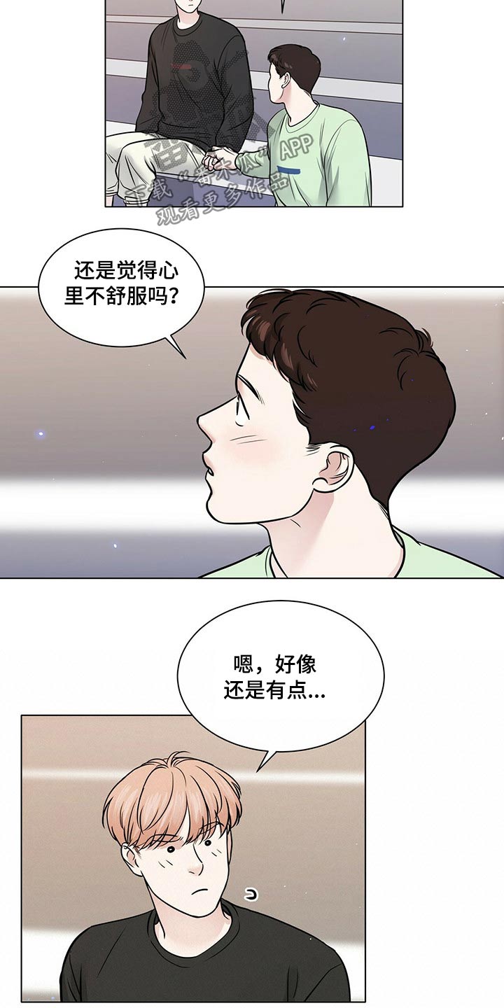 第102章：安全因素5