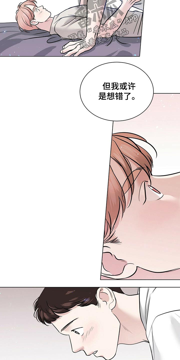 第80章：我们的人生7