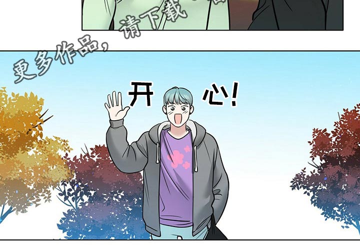 第101章：心不在焉12
