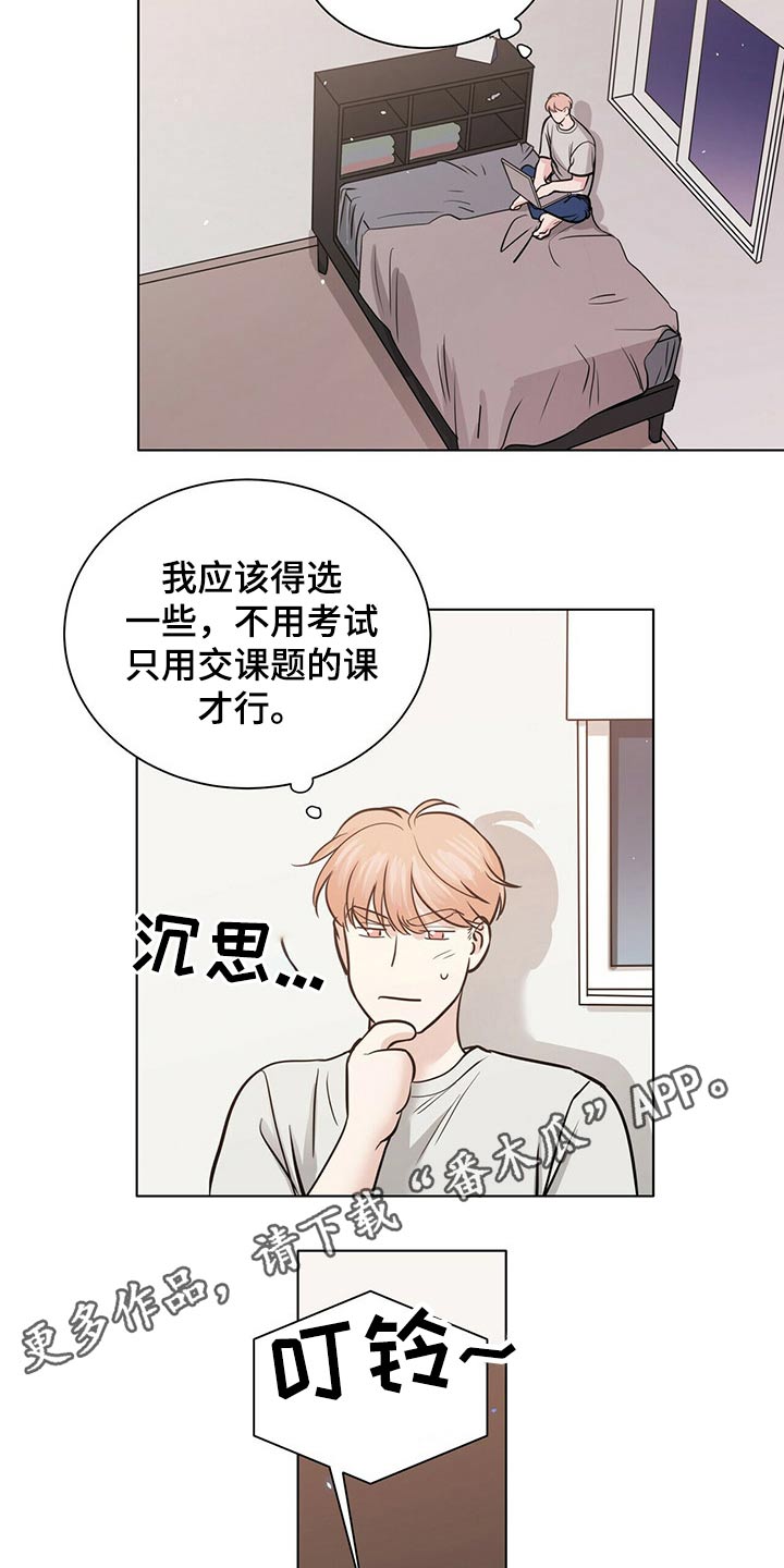 第82章：配合10